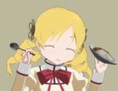 【MMD】マミさんはカレーが辛くてNyanyanyanyanyanyanya! 【仕草萌え】