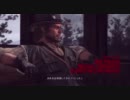 【RED　DEAD　REDEMPTION】ゆっくり実況プレイpart.1