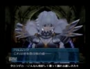 【.hack//感染拡大 vol.1】 第二章　科学王、来るっ！【パロディーモード】