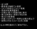 Quest of D 雑学クイズ　正式版