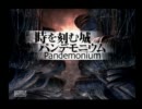 FF9 TAパート25[DISC3]