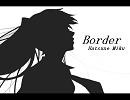 【初音ミク】 Border 【オリジナル】