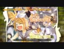 【ニコカラ】kagamination HEART_on【鏡音リン・レン】[アンメルツP]
