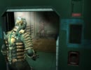 鉄の心臓を持つ俺がdeadspace2を実況してみた次第であるpart5