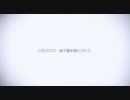 「6900000000」よもぎ餅【歌ってみた】