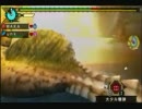 【MHP3】オトモアイルー養成学校 爆弾科！3rd！【実況】Part5