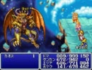 [ゆっくり実況] FF1をゆっくり実況プレイ The last part