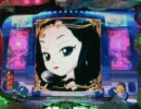 パチンコ　中森明菜・歌姫伝説Ⅱ　なんとなくマワシテミル　15