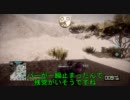 【BFBC2】ちょっとおじゃまします 8-1【PS3】