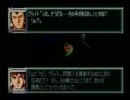 【実況】みっちゃんのゲームの時間～スーパーロボット大戦F～Part3