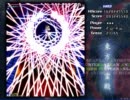 東方地霊殿 霊夢＆紫 Hardで16.2億 1/3