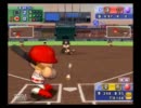 【パワプロ15】カープでじっくりペナントpart30【チャンス時のみ】
