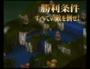 FFT 陰陽士縛り　part30　フィナス河