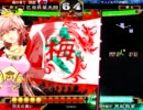 【三国志大戦】ぶんきっきDEとつげっき！【対蜀呉人単】