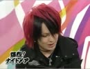 爆裂ナイトメア　５月　１