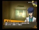 ペルソナ4　ほっこり実況プレイ　Part128