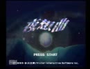 友人と一緒に夜想曲を実況してみた　一話目