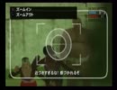 【PS2】GTA リバティーシティー・ストーリーズ攻略 part03