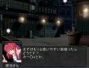 続・こんな非想天則は嫌だ 6-（分割-後編）～このロリコンどもめ！～