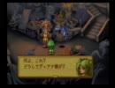 【未来の無い世界で】実況！　聖剣伝説LOM　056【明日を見出す】