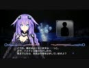 【ネプテューヌ】 ゲイムギョウ界を救う?!【実況プレイep.23】