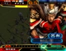 【三国志大戦3】小虎と一緒に丞相目指す　VS気炎撃呂布バラ【part5】