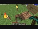 Minecraftで3段×4方向弓矢トラップ