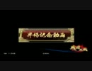 【戦国大戦】トリガーハッピーナガゼリカⅡ【宿業VS2色啄木鳥】