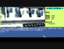 【フリーゲーム】奇跡の外科医にをてげてげ実況プレイ　case-2(2/2)