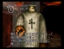 【BAROQUE】博論へ向けて歪みを知るべく実況プレイ　その20