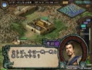 【三国志Ⅸ】公孫伯珪の大陸解放記 Part6　黄河攻防戦後段
