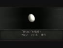 いまさらバイオハザード４　ストロングスタイル（仮）　Chapter1-3(2)