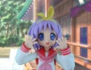 つかさのひまわり体操　らき☆すた　再UP