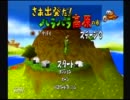 『クロック！パウパウアイランド』を実況してみた part2
