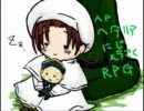 [ヘタリア]二次創作ＲＰＧ21（何期待してんの？・前編）