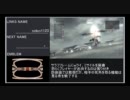 【ACFA】 6/3 1on1観戦 前編