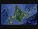 【北海道車載】2010年8月 ＃01 夕張IC⇒福山パーキング