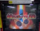 仮面ライダーバトルガンバライド プレイ動画その7+おまけ