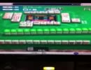 MJ4 いかさまboyがいかさまする瞬間
