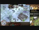 【AoE3】第8回 AJCカップ インターナショナル Stage 3 Takuman vs Victor_swe