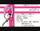 【MHP3】体操服で行く集会浴場実況プレイ-05- 前