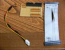 MSXのFDD壊れたので修理＆改造してみた　工程４／６