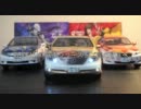 戦国BASARA痛車シリーズをご覧の皆様へ
