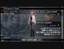 The 3rd Birthday~ザ・サード　バースデイ~実況プレイ　Vol.11