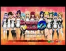 【ドリームクラブZERO】酒と乙女に酔いしれる【実況】　part1