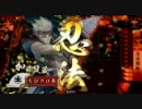 【戦国大戦】さいきょうコンボで勝ち進む動画 その17【正四位C】
