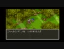 【実況】　久しぶりにドラクエ6を普通にプレイ　　Part2