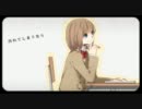 【歌ってみた】妄想スケッチ【cotton：）】