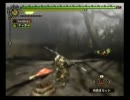 【ＭＨ３】嫁の目を盗んでMH 『ＴＲＩ篇』その５２－１【実況】