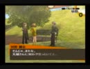 ペルソナ4を日々実況　6月5日